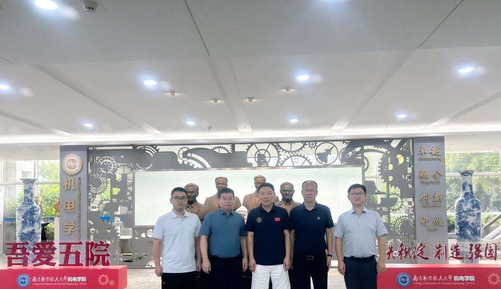 院领导带队赴南京理工大学、南京航空航天大学学习考察